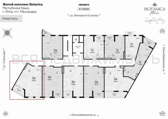 1-комнатная квартира, 62.03кв.м - изображение 1