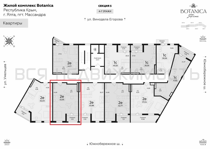 1-комнатная квартира, 52.95кв.м - изображение 1