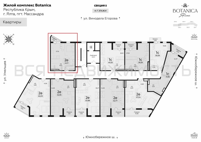 1-комнатная квартира, 44.11кв.м - изображение 1