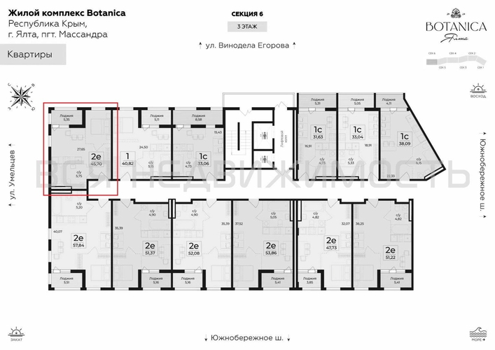 1-комнатная квартира, 45.7кв.м - изображение 1