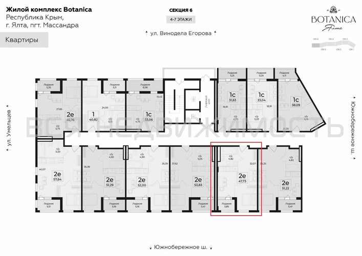 1-комнатная квартира, 47.73кв.м - изображение 1