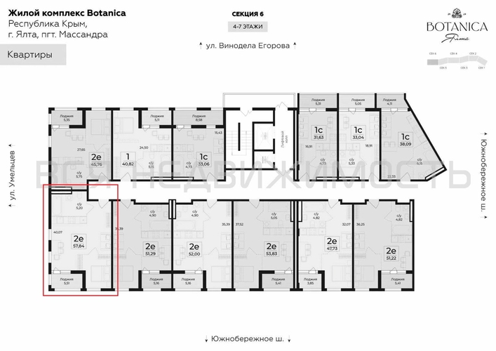 1-комнатная квартира, 57.84кв.м - изображение 1