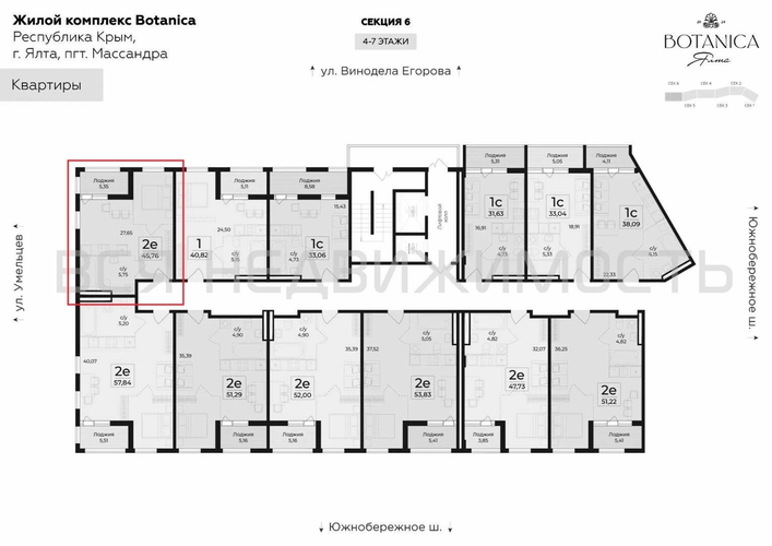 1-комнатная квартира, 45.76кв.м - изображение 1