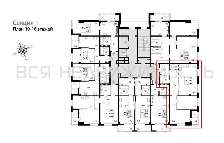 2-комнатная квартира, 79.1кв.м - изображение 1