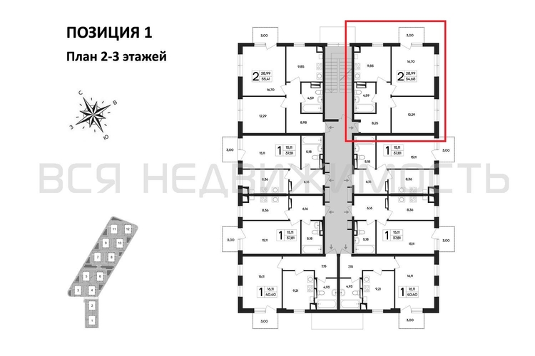 2-комнатная квартира, 54.68кв.м - изображение 1