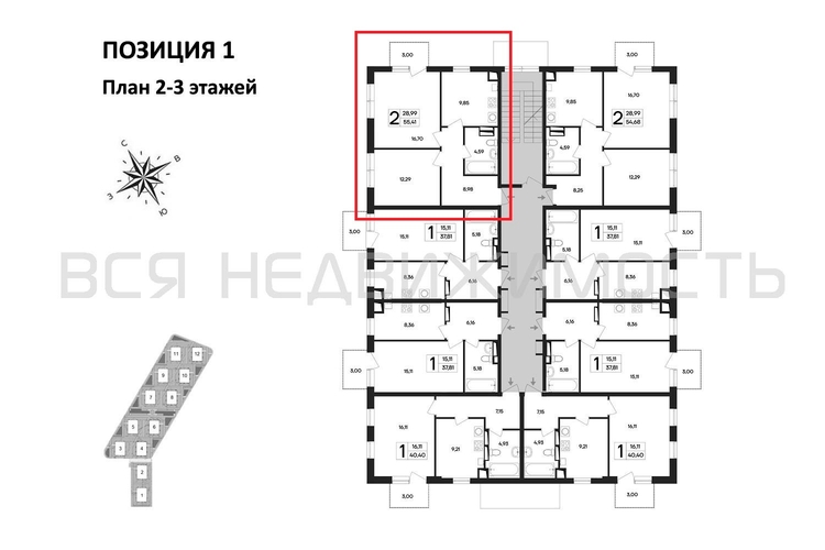 2-комнатная квартира, 55.41кв.м - изображение 1