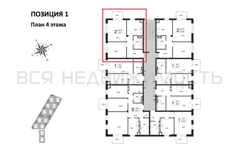 2-комнатная квартира, 55.41кв.м - изображение 1