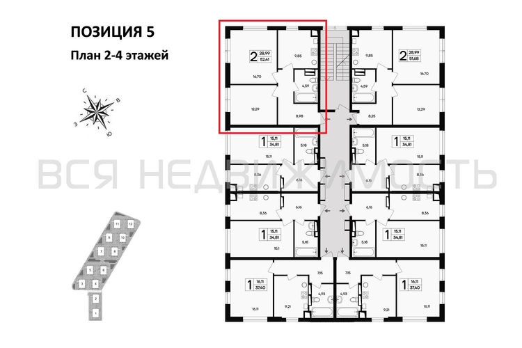 2-комнатная квартира, 52.41кв.м - изображение 1