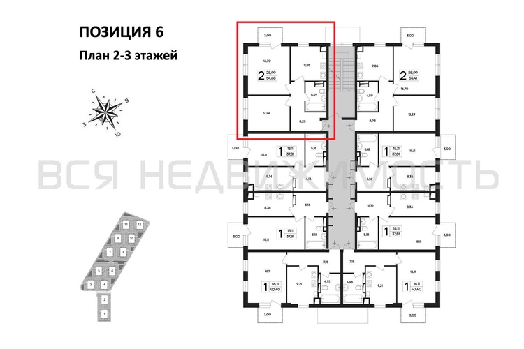 2-комнатная квартира, 54.68кв.м - изображение 1