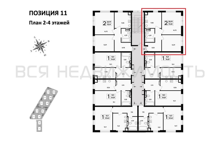 2-комнатная квартира, 51.68кв.м - изображение 1