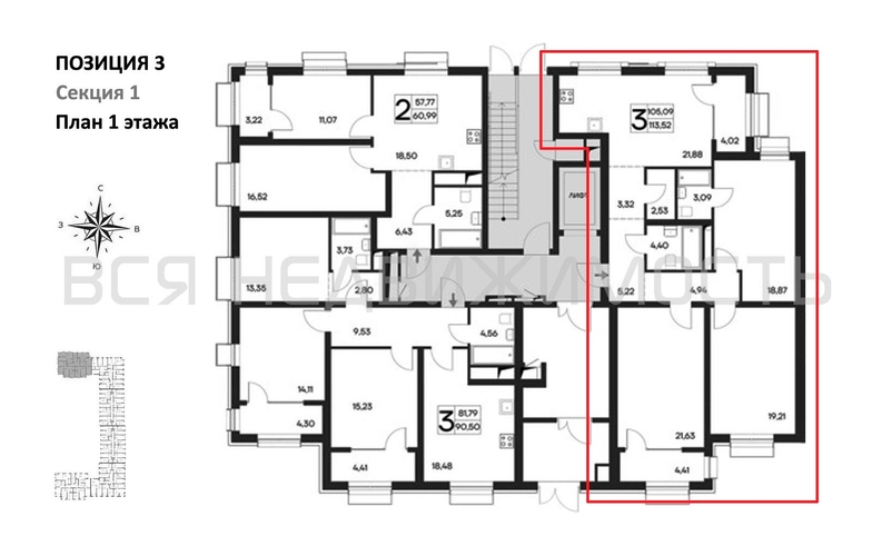 3-комнатная квартира, 113.52кв.м - изображение 1