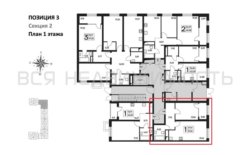 1-комнатная квартира, 51.26кв.м - изображение 1