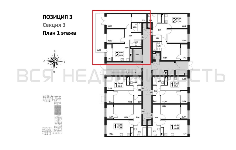 2-комнатная квартира, 77.28кв.м - изображение 1
