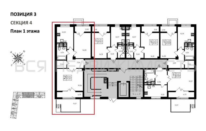 2-комнатная квартира, 74.3кв.м - изображение 1