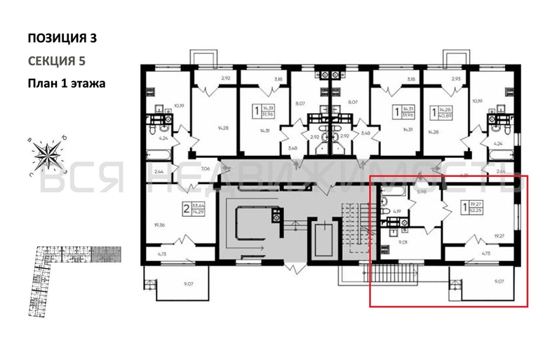 1-комнатная квартира, 52.25кв.м - изображение 1