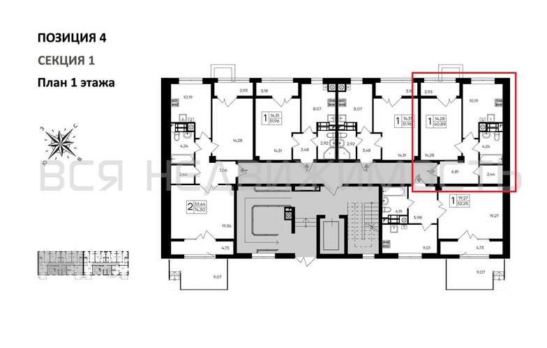 1-комнатная квартира, 40.89кв.м - изображение 1