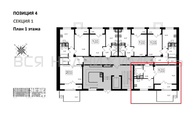 1-комнатная квартира, 52.25кв.м - изображение 1