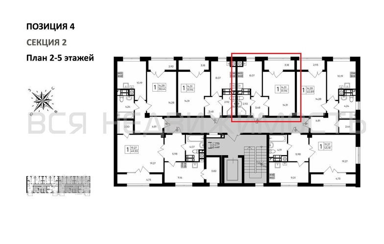 1-комнатная квартира, 31.96кв.м - изображение 1