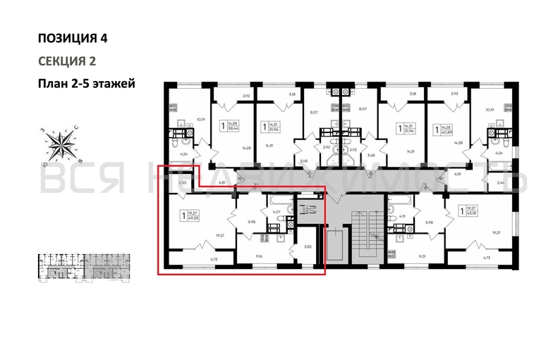 1-комнатная квартира, 49.33кв.м - изображение 1