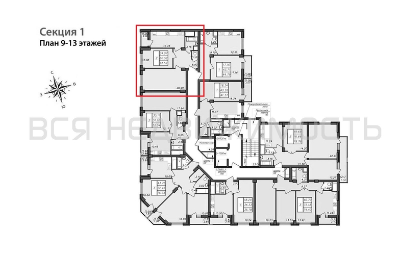 2-комнатная квартира, 61.52кв.м - изображение 1