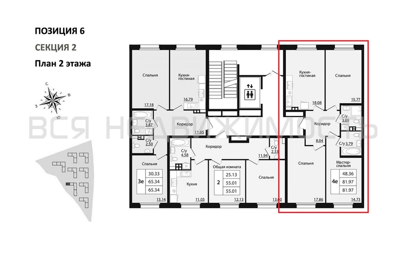 3-комнатная квартира, 81.97кв.м - изображение 1