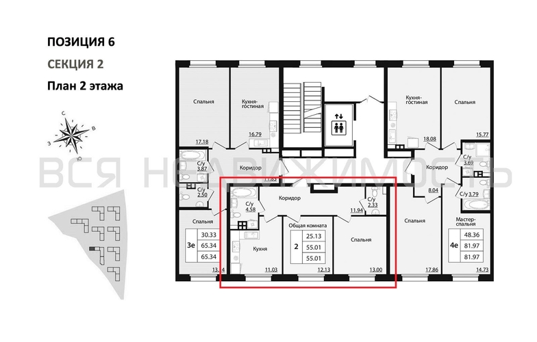 2-комнатная квартира, 55.01кв.м - изображение 1