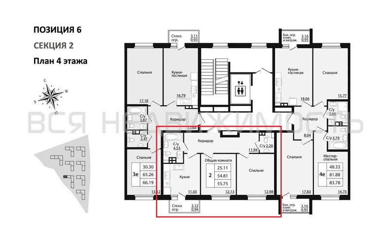 2-комнатная квартира, 55.75кв.м - изображение 1