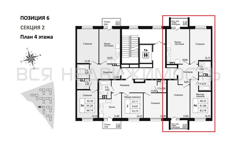 3-комнатная квартира, 83.78кв.м - изображение 1