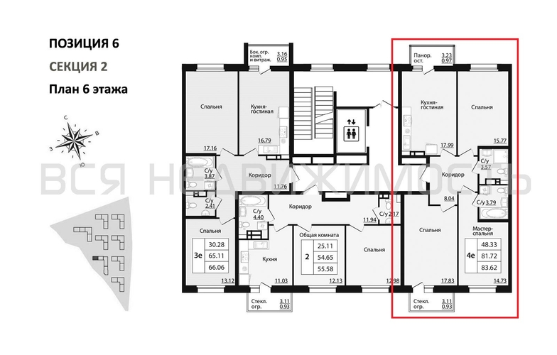 3-комнатная квартира, 83.62кв.м - изображение 1