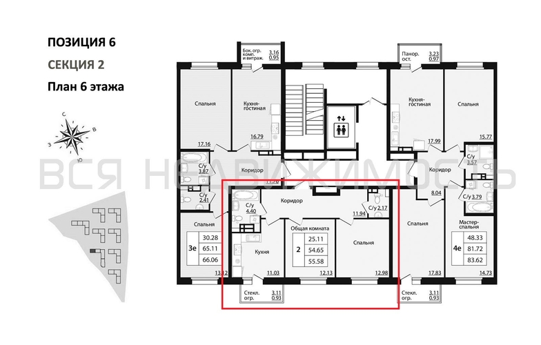 2-комнатная квартира, 55.58кв.м - изображение 1