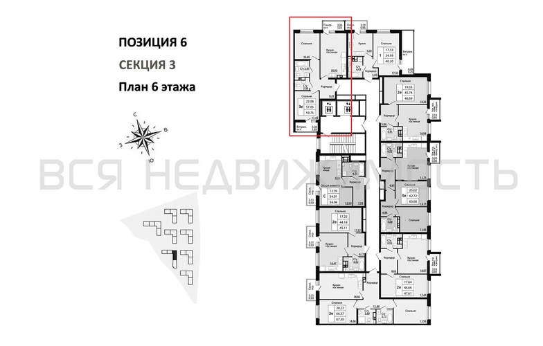 2-комнатная квартира, 59.75кв.м - изображение 1