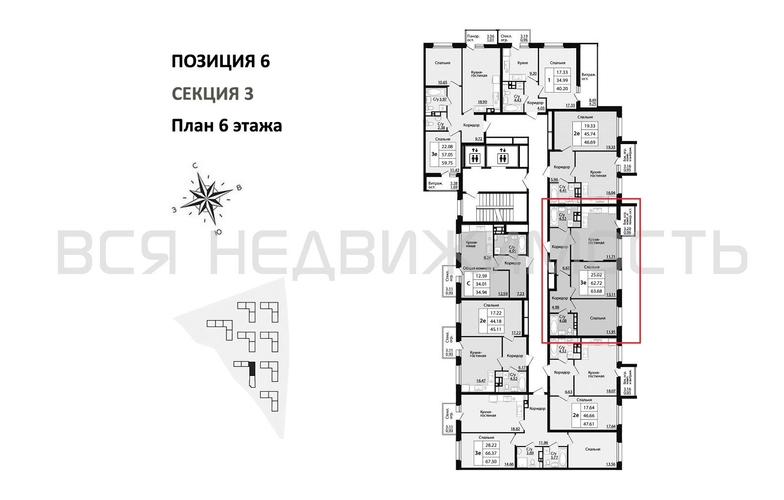2-комнатная квартира, 63.68кв.м - изображение 1