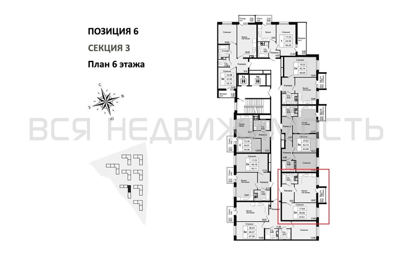1-комнатная квартира, 47.61кв.м - изображение 1