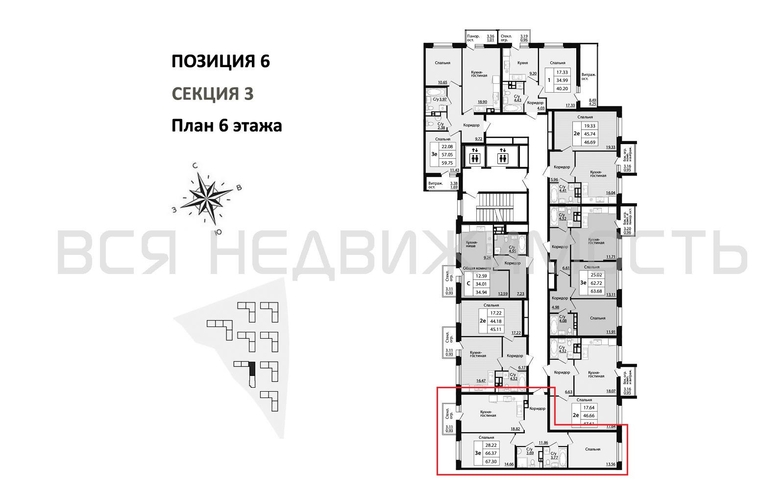 2-комнатная квартира, 67.3кв.м - изображение 1