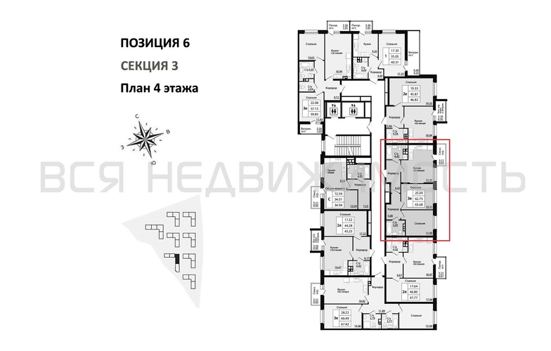 2-комнатная квартира, 63.68кв.м - изображение 1