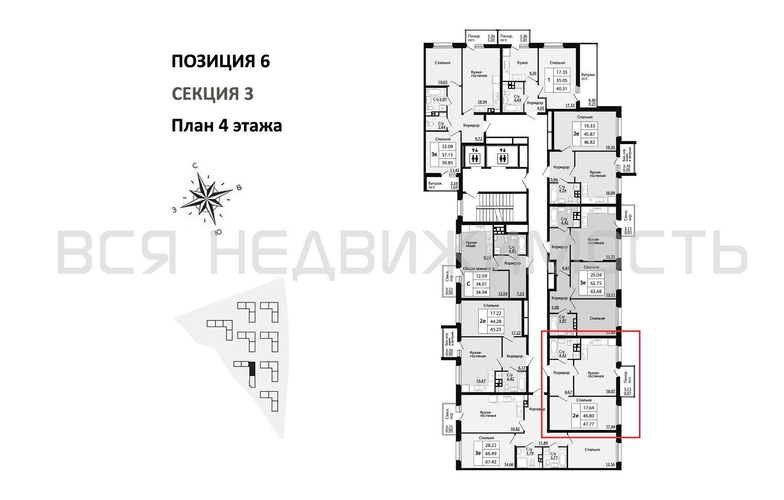 1-комнатная квартира, 47.77кв.м - изображение 1