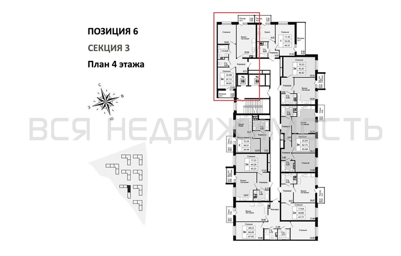 2-комнатная квартира, 59.85кв.м - изображение 1