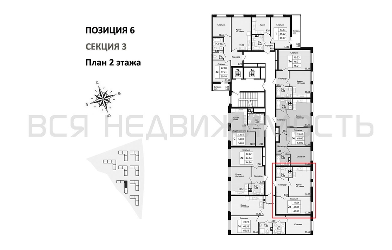 1-комнатная квартира, 46.86кв.м - изображение 1