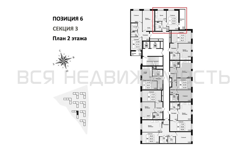 1-комнатная квартира, 39.47кв.м - изображение 1