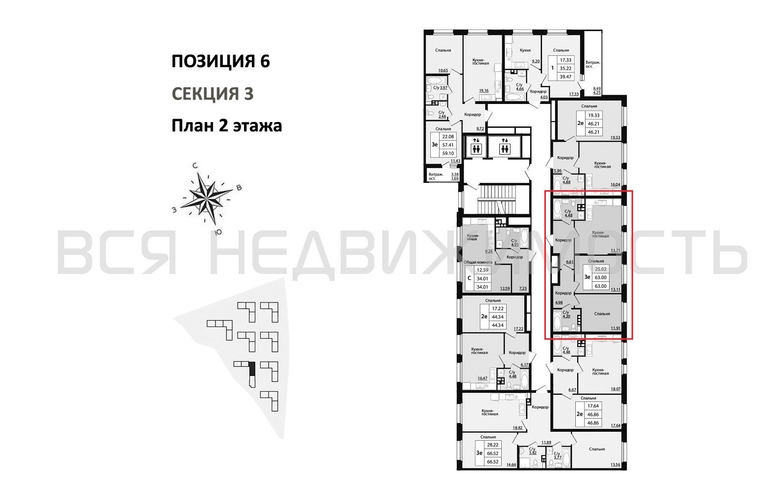 2-комнатная квартира, 63кв.м - изображение 1