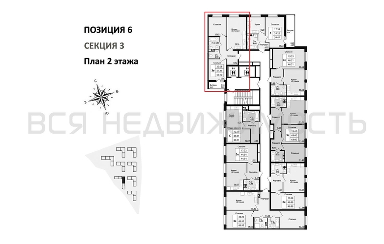 2-комнатная квартира, 59.1кв.м - изображение 1