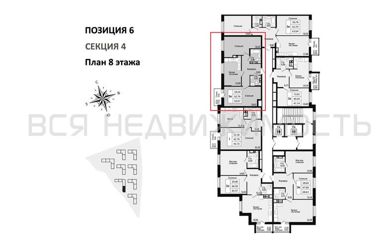 2-комнатная квартира, 63.67кв.м - изображение 1