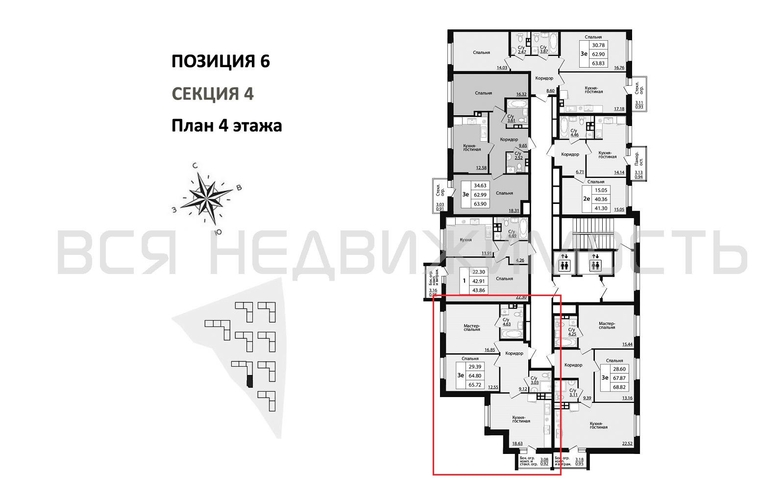 2-комнатная квартира, 65.72кв.м - изображение 1