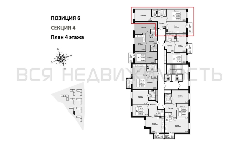 2-комнатная квартира, 63.83кв.м - изображение 1