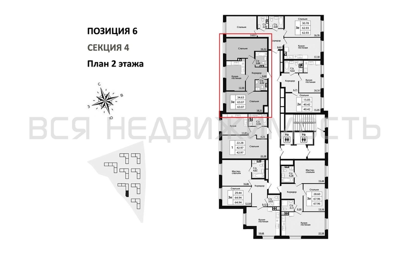 2-комнатная квартира, 63.07кв.м - изображение 1