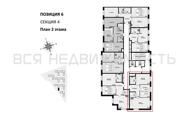 2-комнатная квартира, 67.96кв.м - изображение 1