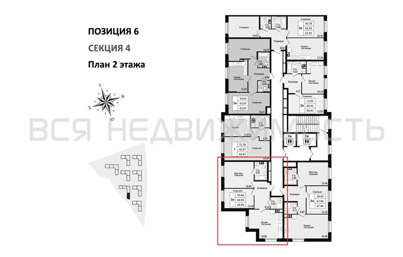 2-комнатная квартира, 64.94кв.м - изображение 1