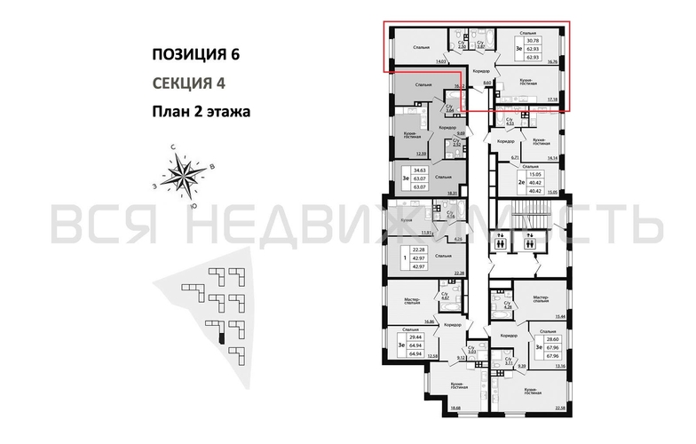 2-комнатная квартира, 62.93кв.м - изображение 1