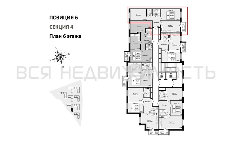 2-комнатная квартира, 63.74кв.м - изображение 1