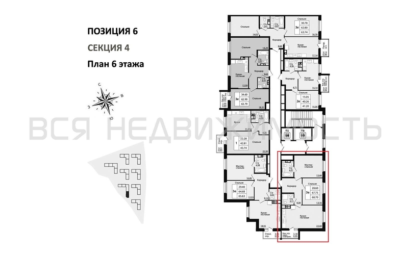 2-комнатная квартира, 68.7кв.м - изображение 1